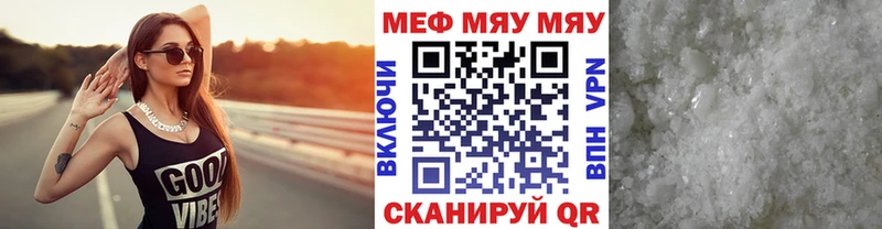 Магазины продажи наркотиков Волжск Бошки Шишки  Альфа ПВП  ГАШ  Меф 