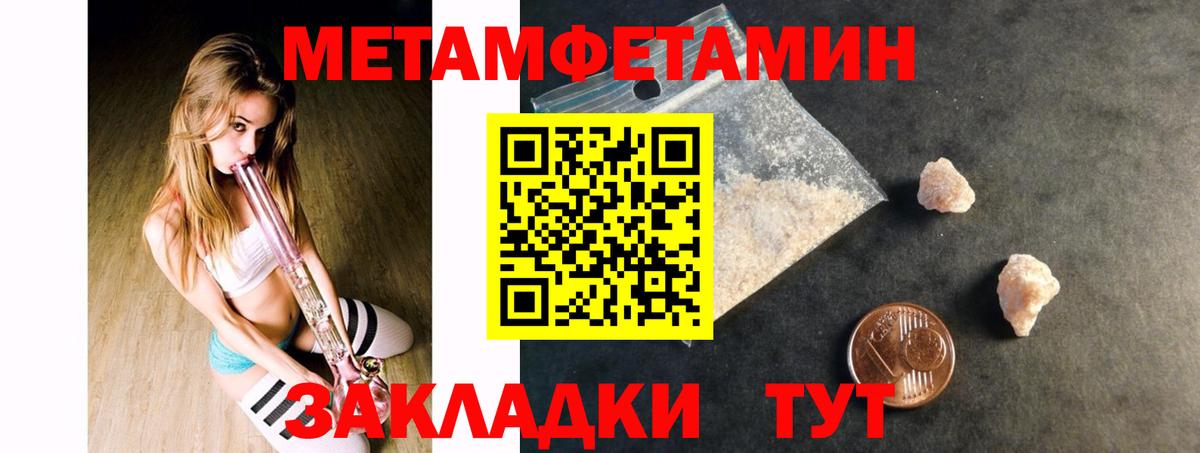 Волжск  Amphetamine  АМФЕТАМИН  АМФЕТАМИН VHQ  Вход с VPN 