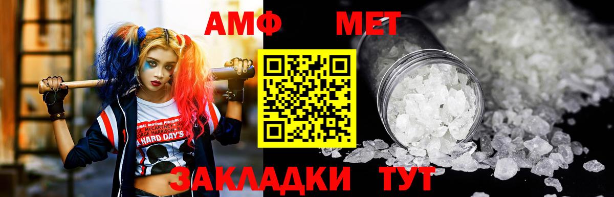 Конопля Волжск