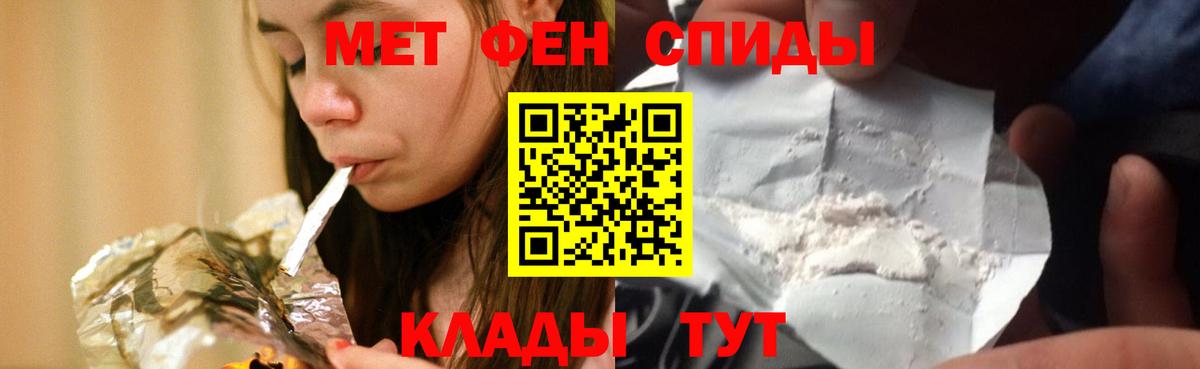 ГАШИШ Волжск