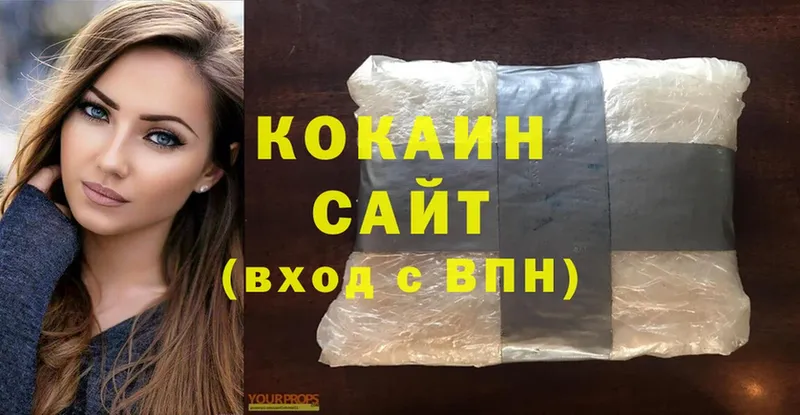 Cocaine Эквадор  Волжск 