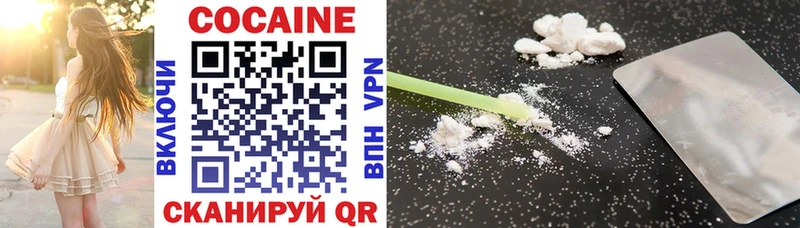 Cocaine FishScale Волжск