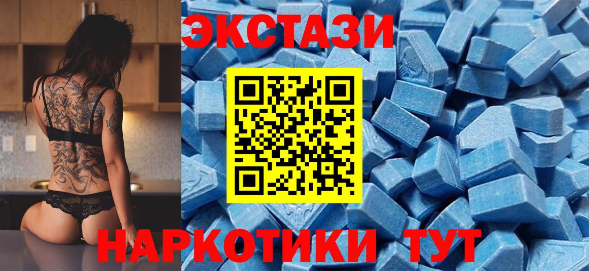 Ecstasy ешки  ЭКСТАЗИ бентли  ЭКСТАЗИ  Волжск 
