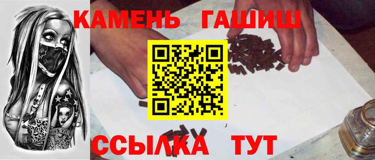 ГАШ Волжск