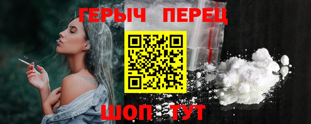 Альфа-ПВП  Кокаин  ГАШИШ  Масло THC  Волжск  Гарик  Меф  Кислота  Канабис  Вход с VPN  Мяу-Мяу  Бошки Шишки 