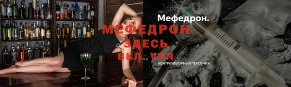 мдма Покровск