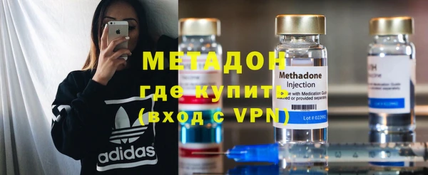 бутират Ветлуга