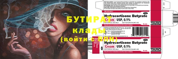 тгк Пестово