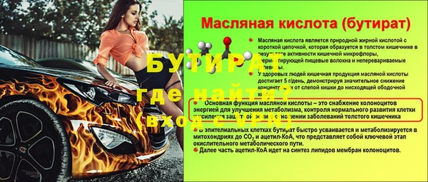 винт Покров