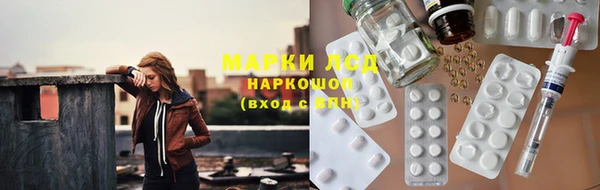 альфа пвп Видное