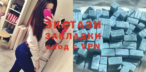 ECSTASY Переславль-Залесский