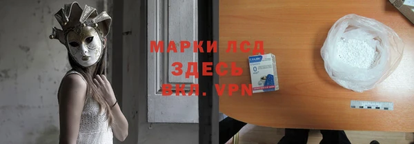 ГАЛЛЮЦИНОГЕННЫЕ ГРИБЫ Покачи