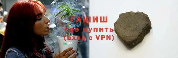 мефедрон VHQ Волосово