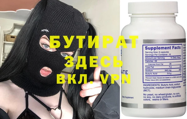 мдма Покровск