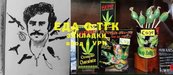ECSTASY Переславль-Залесский