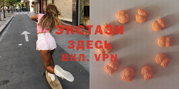 ECSTASY Весьегонск