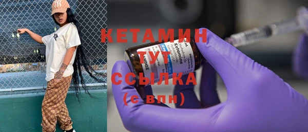 тгк Пестово