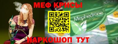 таблы Беслан