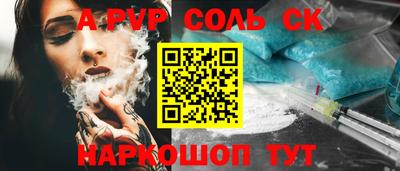 таблы Беслан