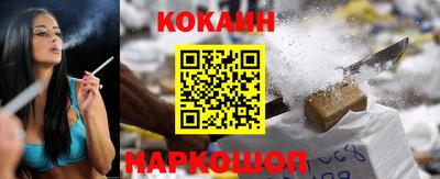 таблы Беслан
