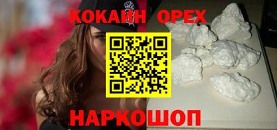 бутират Апшеронск