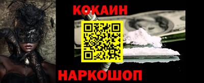 таблы Беслан