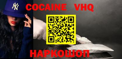 mix Абинск