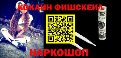 бутират Апшеронск