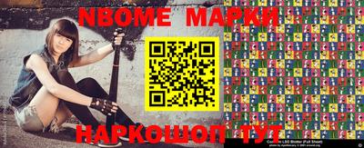 бошки Аргун