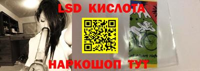 синтетический гашиш Будённовск