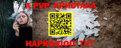 a pvp Бийск
