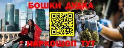 бутират Апшеронск