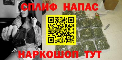 таблы Беслан