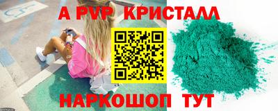 таблы Беслан