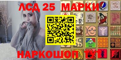 бутират Апшеронск