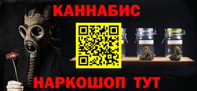 таблы Беслан