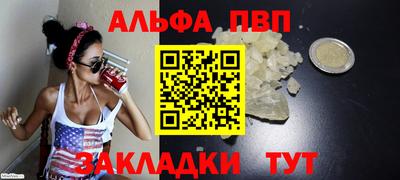 a pvp Бийск