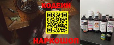 таблы Беслан