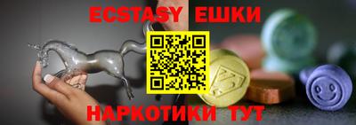таблы Беслан
