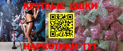 таблы Беслан