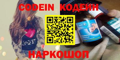 бутират Апшеронск