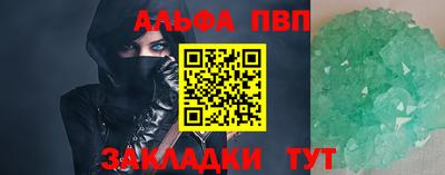 бошки Аргун