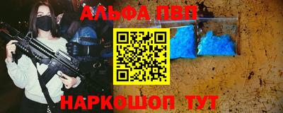таблы Беслан