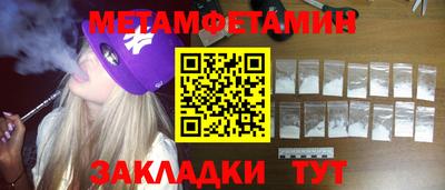 таблы Беслан