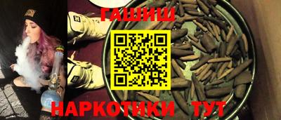 бутират Апшеронск