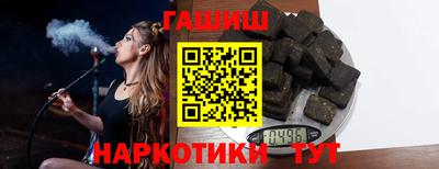 бутират Апшеронск