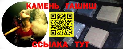 амфетамин Абакан