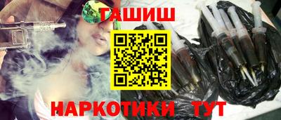 таблы Беслан
