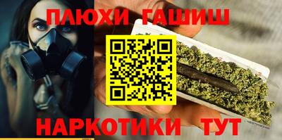 таблы Беслан