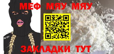 бутират Апшеронск